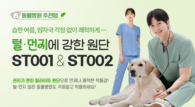 ST001,ST002
